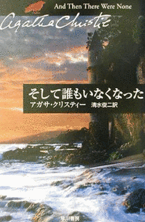 1939年の小説の画像