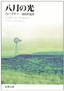 野生の棕櫚の画像