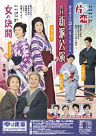 女の決闘の画像