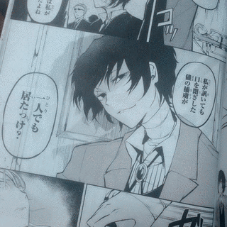 鴎の画像