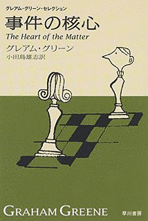 権力と栄光の画像