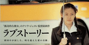 母の初恋の画像