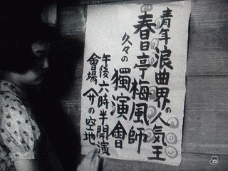 煉瓦女工の画像
