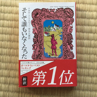 誰の画像