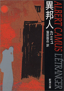 20世紀の哲学書の画像
