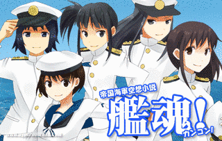 海軍の画像