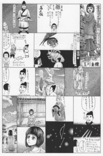 名人伝の画像