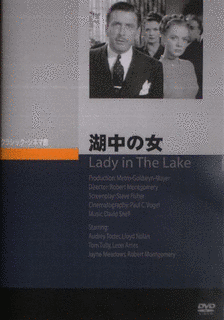 湖中の女の画像
