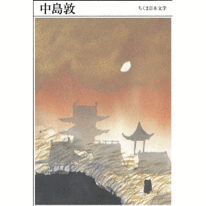 弟子の画像