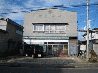 津軽の画像