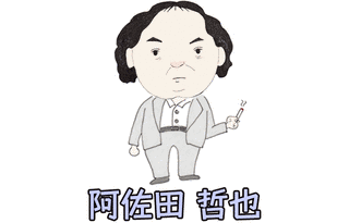 雀の画像