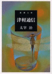 女神の画像