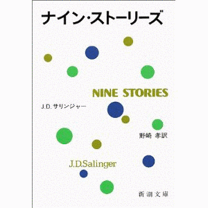対エスキモー戦争の前夜の画像