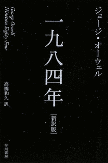 1984年の画像