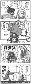 女怪の画像