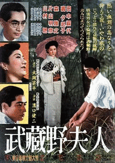 1950年の小説の画像