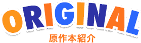 テディの画像