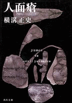 蜃気楼島の情熱の画像