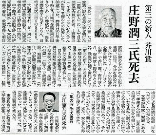プールサイド小景の画像
