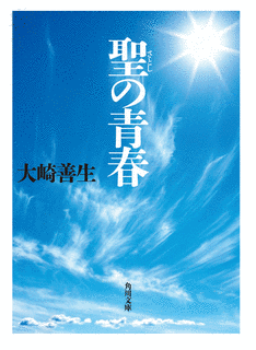 雪どけの画像