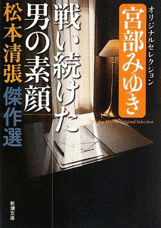 父系の指の画像