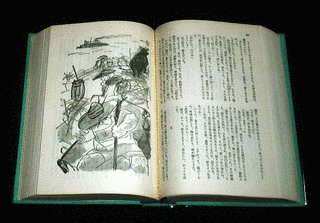 大番の画像