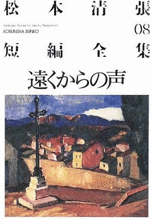 声の画像