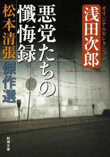 カルネアデスの舟板の画像
