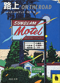 路上の画像
