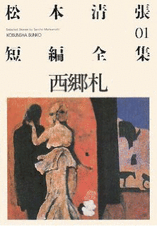 愛と空白の共謀の画像