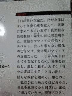 飼育の画像