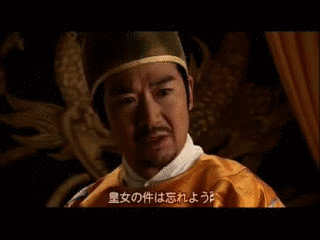 萍踪侠影録の画像