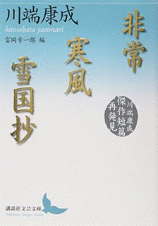 弓浦市の画像
