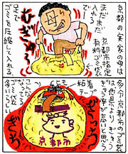 しぶちんの画像