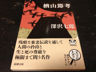 東京のプリンスたちの画像