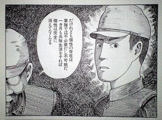神聖喜劇の画像