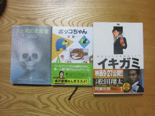 生活維持省の画像