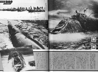 鯨神の画像