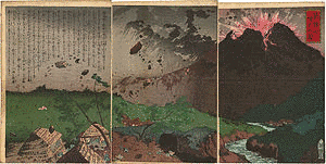 小磐梯の画像