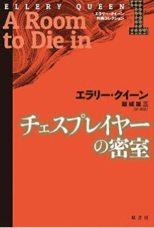 二百万ドルの死者の画像