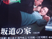 老春の画像