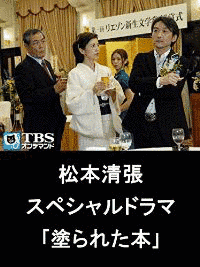 塗られた本の画像