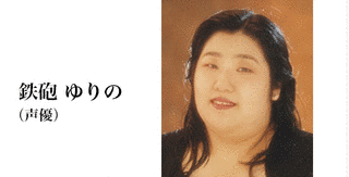 鉄砲ゆりのの画像