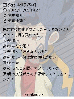 剣の画像
