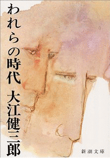 性的人間の画像