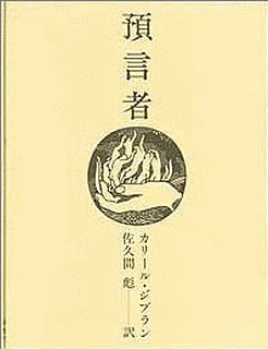 1964年の文学の画像