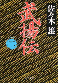 榎本武揚の画像