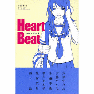 音楽の画像