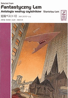砂漠の惑星の画像