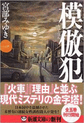 爆破予告の画像